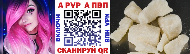 A PVP крисы CK  цена наркотик  Урай 