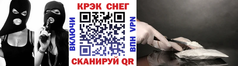 наркота  Урай  Cocaine VHQ 