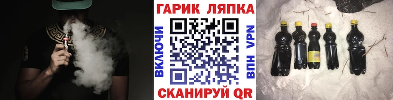 ГАШИШ Ice-O-Lator  Урай 