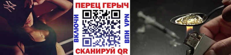 KRAKEN ссылки  Урай  маркетплейс как зайти  ГЕРОИН Heroin 