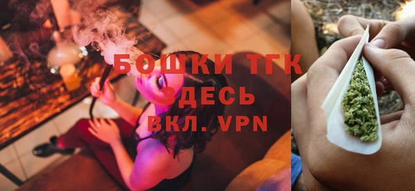 герыч Балабаново