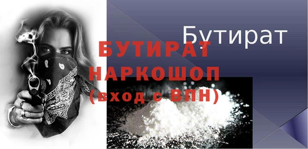 герыч Балабаново