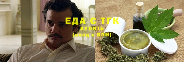 кокаин перу Балахна