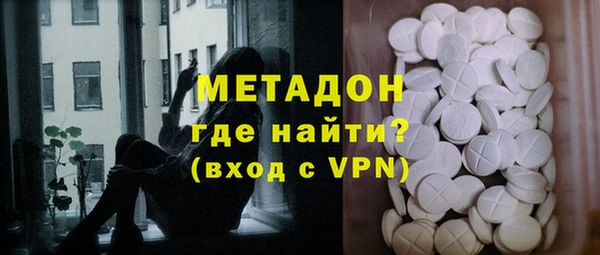 герыч Балабаново
