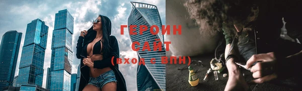 герыч Балабаново