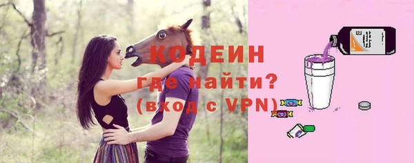 кокаин перу Балахна