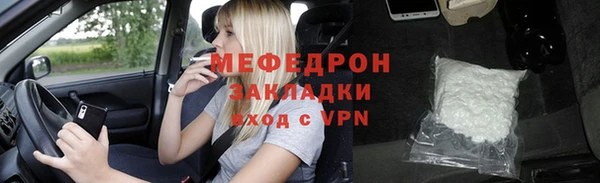 герыч Балабаново