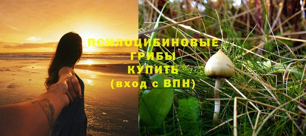 герыч Балабаново