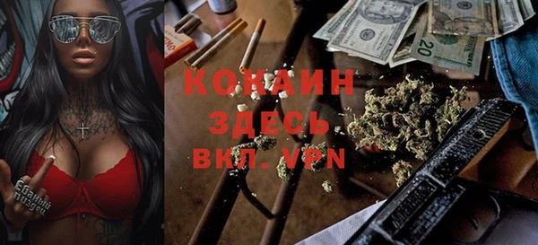 кокаин перу Балахна