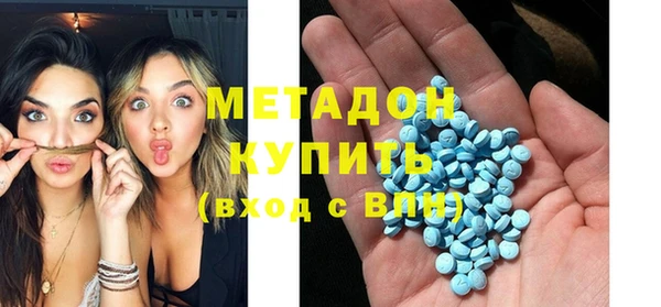 герыч Балабаново