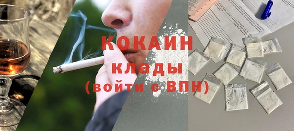 кокаин перу Балахна