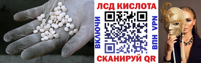 LSD-25 экстази кислота Урай
