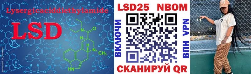 Лсд 25 экстази кислота  Урай 
