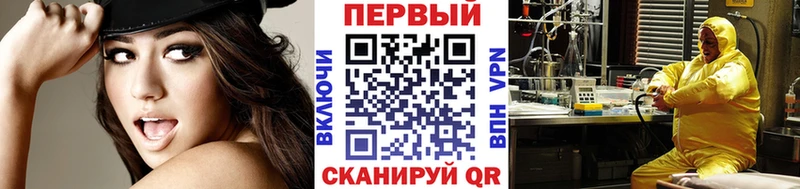 кракен рабочий сайт  Урай  МЕТАМФЕТАМИН мет 