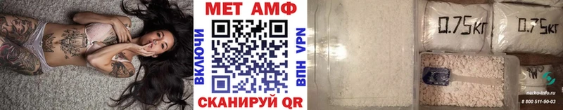 МЕТАМФЕТАМИН витя Урай