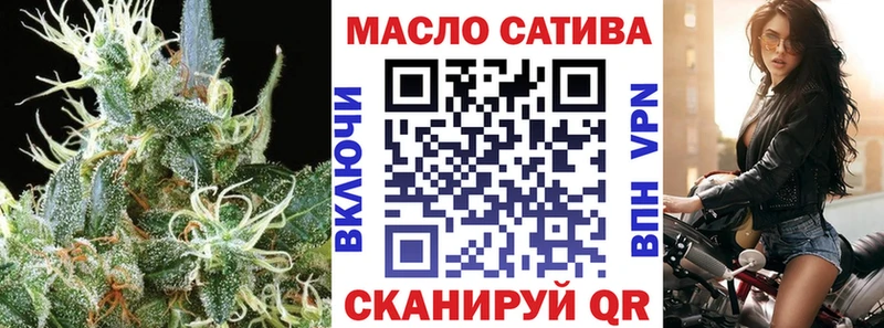 mega ссылки  Урай  ТГК жижа 