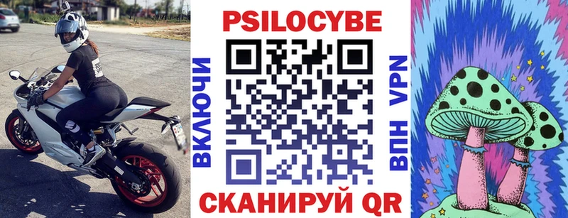 где купить наркотик  Урай  omg ССЫЛКА  Галлюциногенные грибы мухоморы 