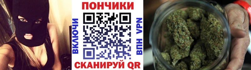 Каннабис THC 21%  гидра tor  Урай 